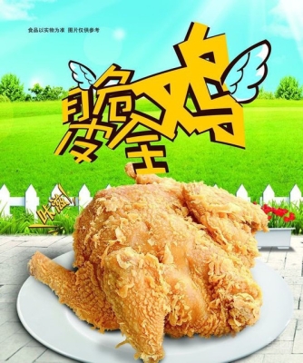 赤峰五道街炸鸡店电话号码-第1张图片