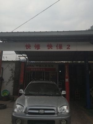 赤峰名车修理厂电话多少号-第1张图片