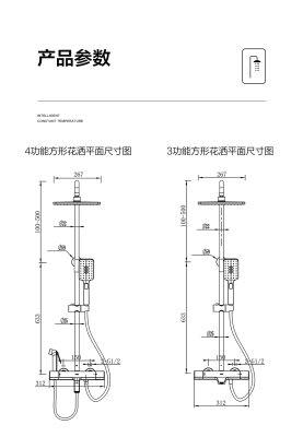 赤峰淋浴花洒零售电话号码-第1张图片