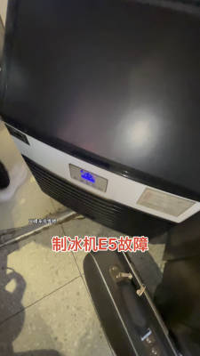 赤峰市制冰机维修电话号码-第1张图片