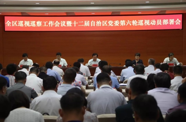 2021赤峰中央巡视组电话-第1张图片