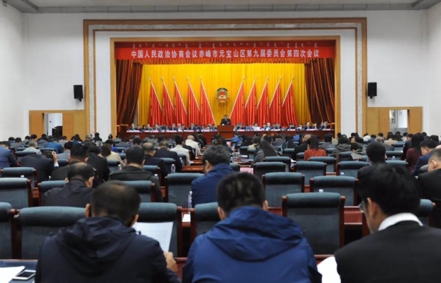 赤峰市政协联系电话号码-第1张图片