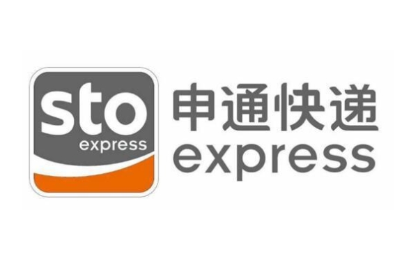 赤峰申通寄件电话号码查询-第1张图片