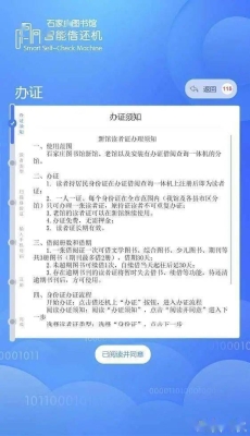 赤峰市图书馆借书电话号码-第1张图片