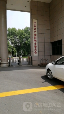 赤峰市纪检委全程电话号码-第1张图片