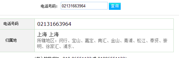 赤峰的违章查询电话号码是多少-第1张图片