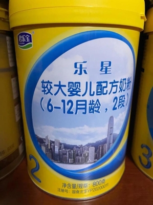 赤峰君乐宝乐星店电话号码-第1张图片