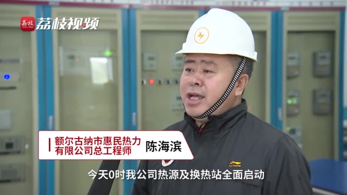 赤峰开栓供暖电话号码查询是多少-第1张图片