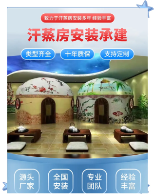 赤峰炫煌汗蒸馆电话地址查询-第1张图片