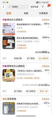 赤峰同城免费配送电话号码查询-第1张图片
