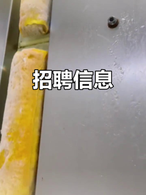 赤峰兴合饮料招聘电话是多少号-第1张图片