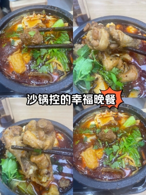 赤峰砂锅小花卷店电话号码查询-第1张图片
