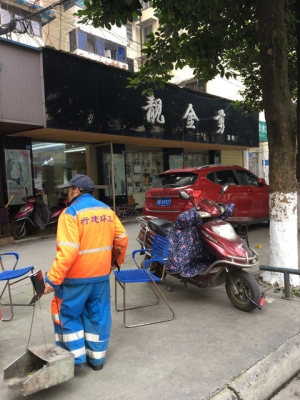 赤峰金剪造型招聘电话是多少号-第1张图片