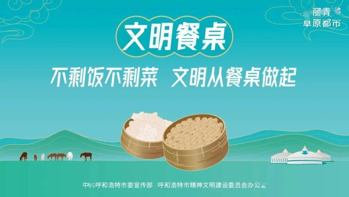 赤峰垃圾分类管理中心电话号码-第1张图片