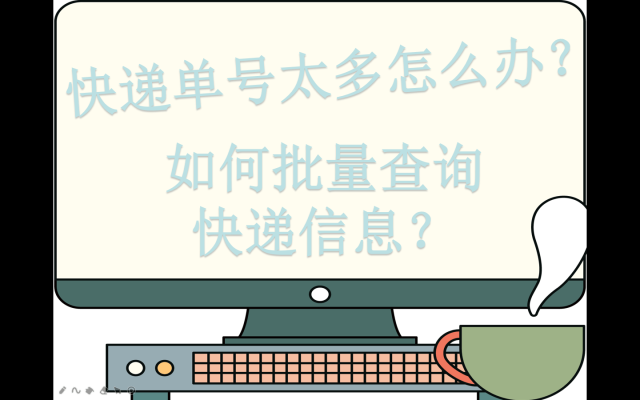 赤峰顺丰快递桥北网点电话查询-第1张图片