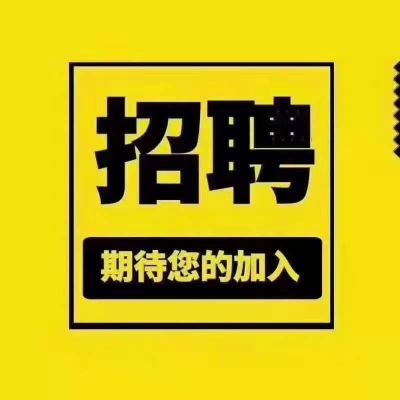 赤峰倍乐兽药招聘电话是多少号-第1张图片