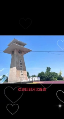 邯郸至赤峰拼车电话多少号-第1张图片