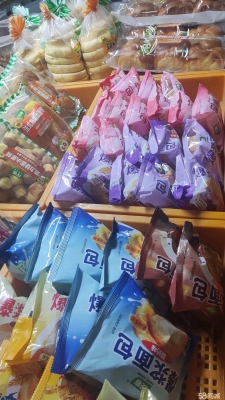 赤峰普发超市电话地址查询号码-第1张图片