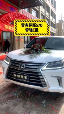 赤峰婚车摩托车出租电话号码-第1张图片