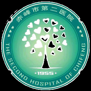赤峰市二医院呼吸科电话号码-第1张图片