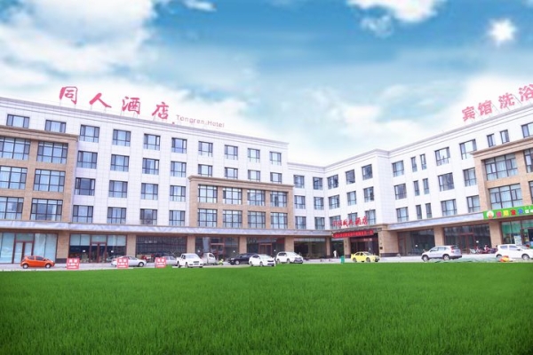 赤峰补水团购平台电话地址查询-第1张图片