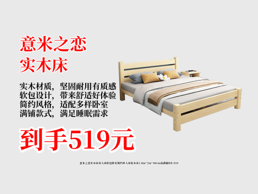 赤峰实木软床厂家电话多少号-第1张图片