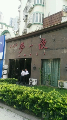 赤峰男皮鞋专卖店电话地址查询-第1张图片