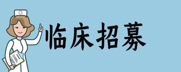 赤峰胃康医院在线咨询电话号码-第1张图片