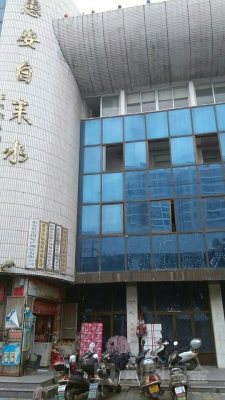 赤峰红花沟自来水公司电话号码-第1张图片