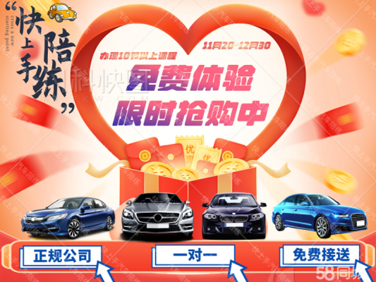赤峰市美女代驾陪练电话号码-第1张图片