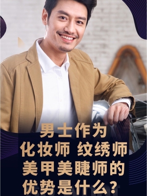赤峰美业化妆师招聘电话号码-第1张图片