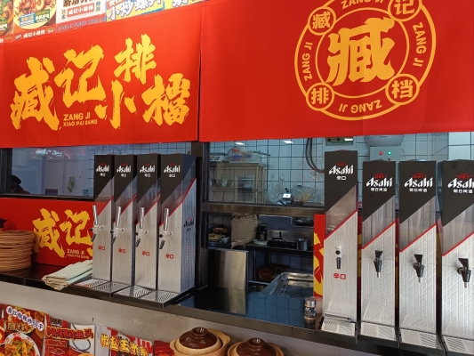 赤峰羊脊火锅店电话地址查询-第1张图片