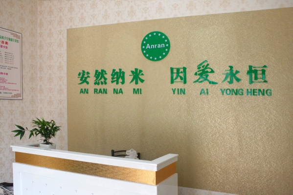赤峰巴彦淖尔汗蒸馆电话号码-第1张图片