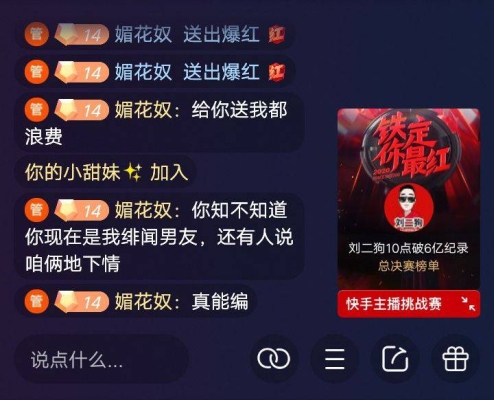 赤峰小商品直播平台电话号码-第1张图片