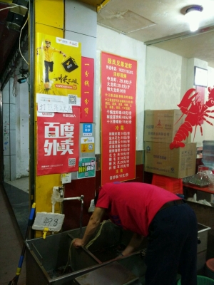 赤峰市小龙虾外卖电话号码-第1张图片