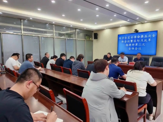 赤峰抗旱总指挥部电话号码-第1张图片