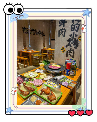 赤峰美食炭火烤肉店电话号码-第1张图片