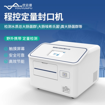 赤峰纸盒封口机厂家电话号码-第1张图片