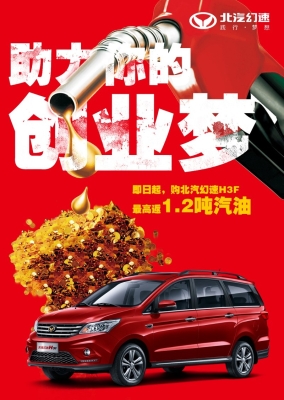 赤峰汽车散装机电话多少号-第1张图片