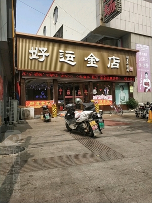 赤峰梦金园电话是多少-第1张图片
