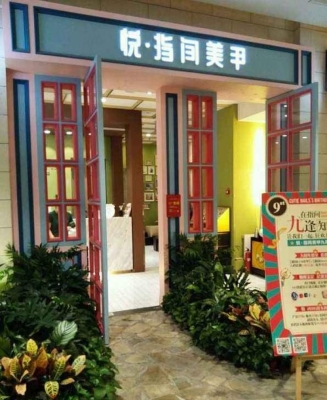 赤峰市新城区美甲店电话号码-第1张图片