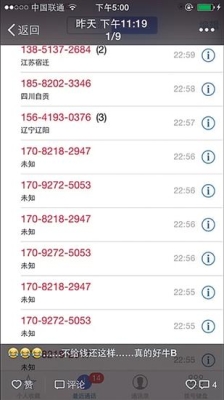 赤峰收废品平台电话号码是多少-第1张图片