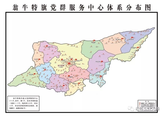 赤峰西城社区服务站电话号码-第1张图片