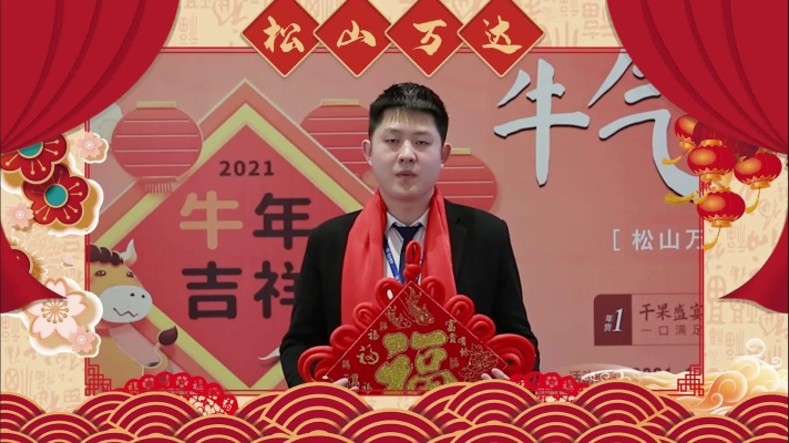 赤峰万达广场指南店电话号码-第1张图片