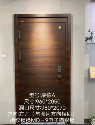 赤峰神将防盗门电话号码查询-第1张图片