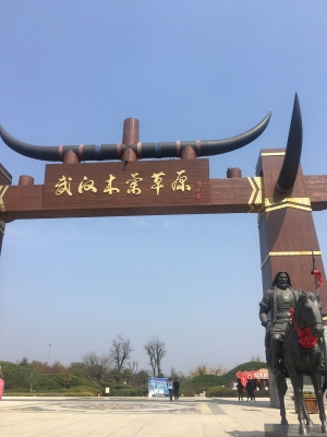 赤峰林西川菜馆电话地址查询-第1张图片
