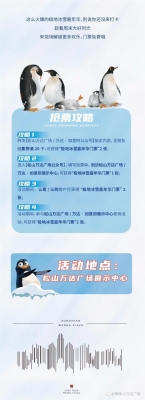 赤峰万达联系电话号码-第1张图片
