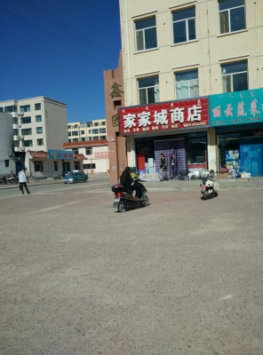 赤峰市鑫园物流电话号码-第1张图片