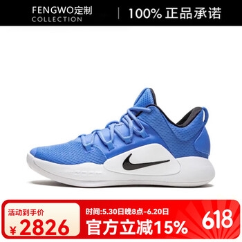 赤峰定制篮球鞋店电话号码-第1张图片