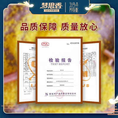 赤峰好吃的团购群电话号码-第1张图片